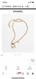 Picture of Chanel Necklace _SKUChanelnecklace1lyx1095906